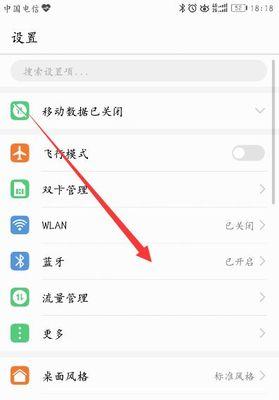 vivo手机录音蓝牙循环播放怎么设置？  第1张
