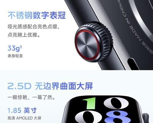 想戴个智能手表怎么办？如何选择适合自己的智能手表？  第1张