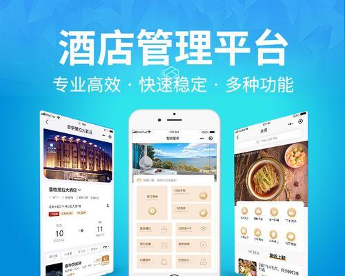 宾馆充电器怎么设置时间？设置过程中需要注意什么？  第2张