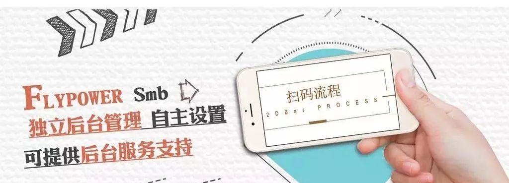 宾馆充电器怎么设置时间？设置过程中需要注意什么？  第1张