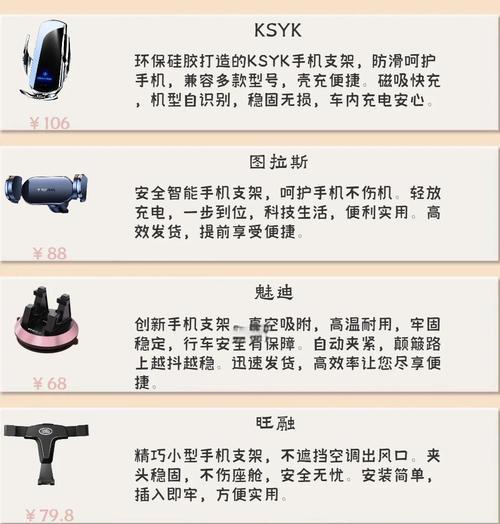 主播专用充电手机支架使用方法？如何确保稳定性和安全性？  第2张