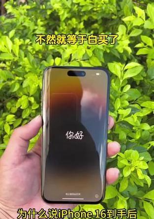苹果手机无尘插口位置在哪里？  第3张