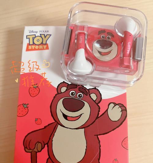 迪士尼fd08蓝牙耳机开启方法？耳机连接手机的步骤是什么？  第2张