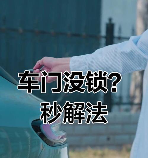 手表带钥匙解锁方法是什么？  第3张