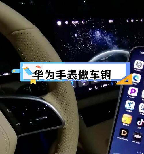 手表带钥匙解锁方法是什么？  第2张