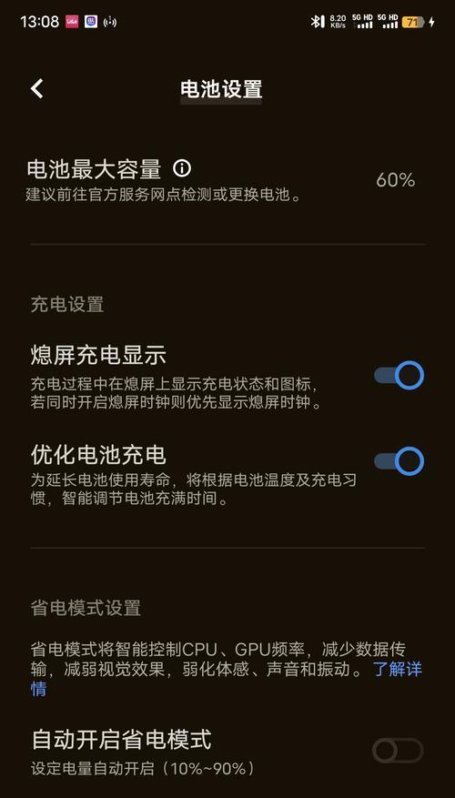 vivo手机v300性能如何？用户评价怎么样？  第1张