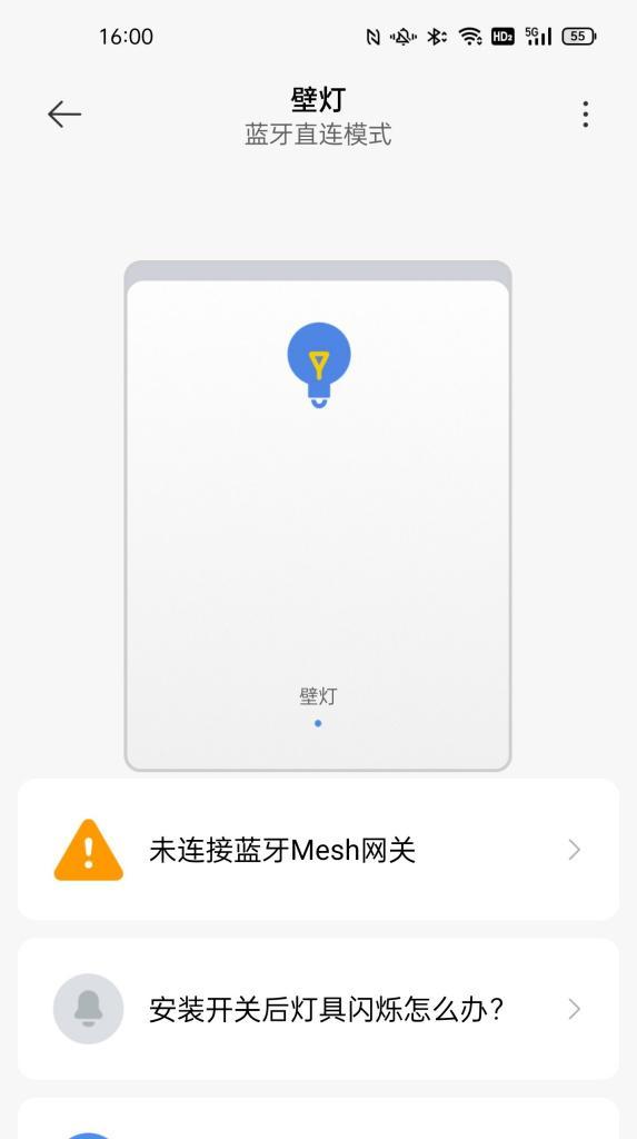 小米网关开关接线方法是什么？接线时需要注意什么？  第1张