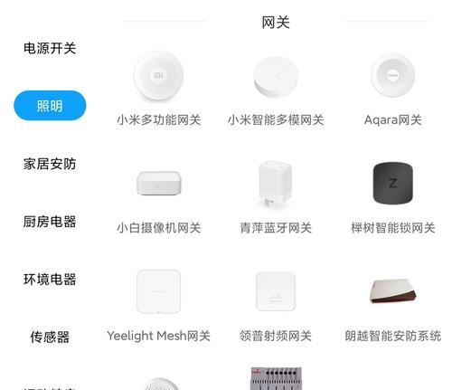 小米网关开关接线方法是什么？接线时需要注意什么？  第2张
