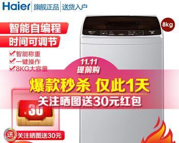 宿舍洗衣机购买清单是什么？需要购买哪些物品？  第1张
