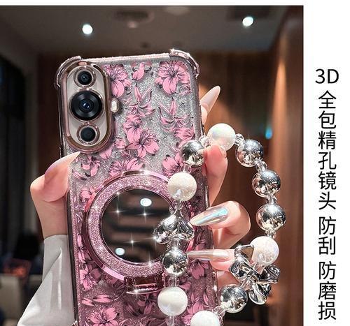 手机壳内嵌闪卡镜子拆卸方法是什么？  第1张