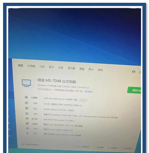 四千元预算下如何配置台式电脑？  第3张