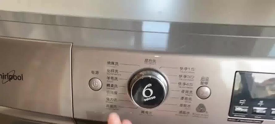 洗衣机显示4f代码是什么问题？如何解决？  第1张