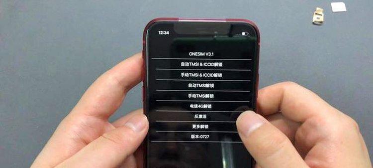 有锁笔记本电脑解锁步骤是什么？  第1张