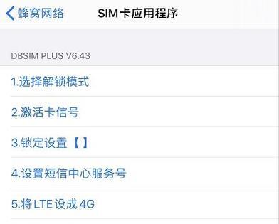 有锁笔记本电脑解锁步骤是什么？  第3张