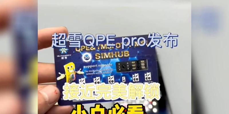 有锁笔记本电脑解锁步骤是什么？  第2张