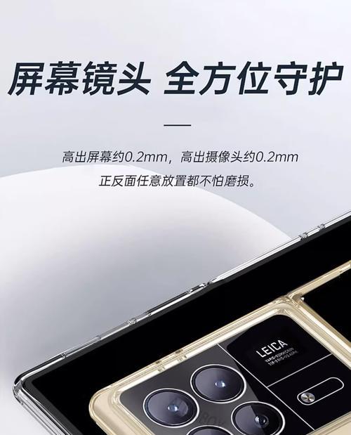 折叠手机壳硬壳安装方法是什么？  第1张