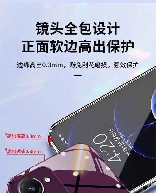 折叠手机壳硬壳安装方法是什么？  第3张