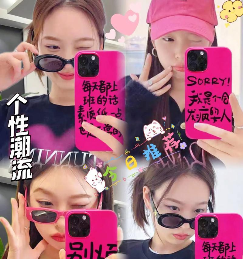 如何选择网上的手机壳？  第3张