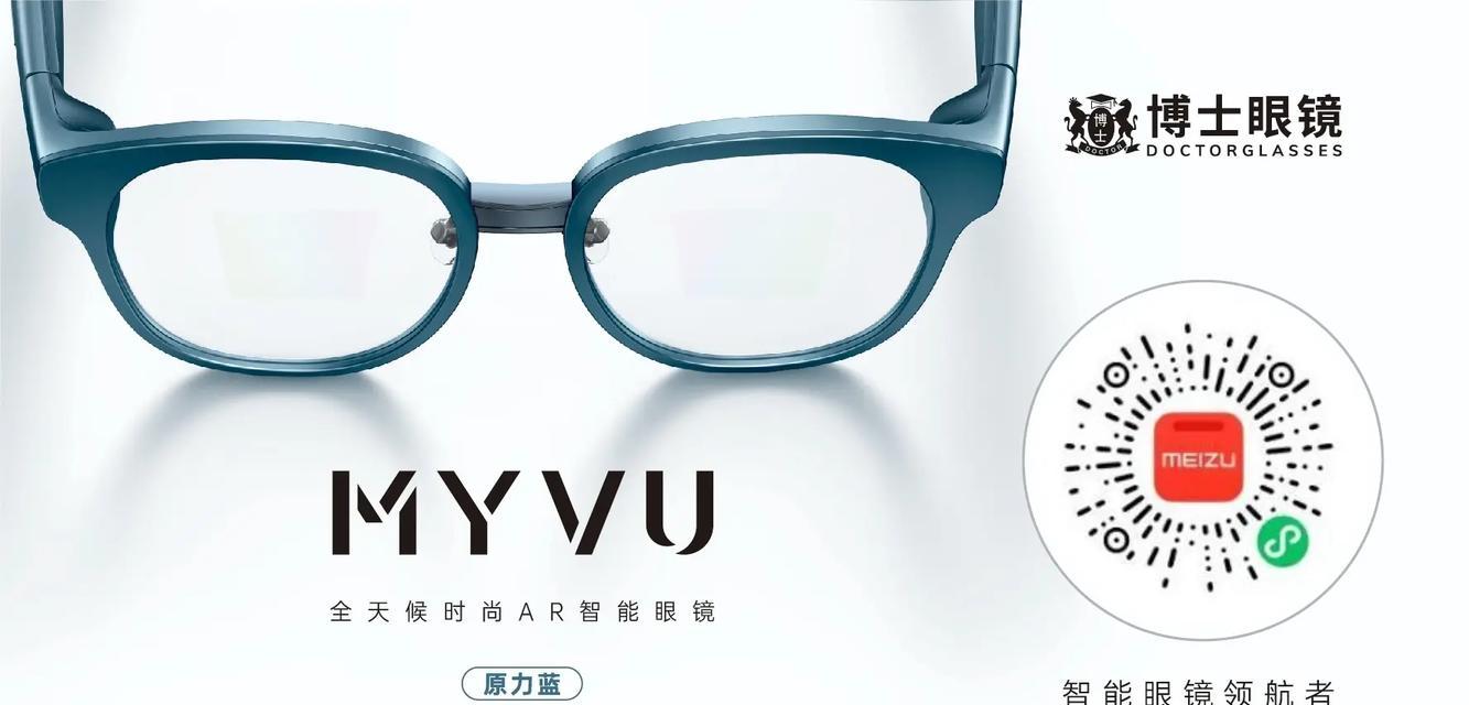 抖音商城的智能眼镜有哪些特点？  第1张