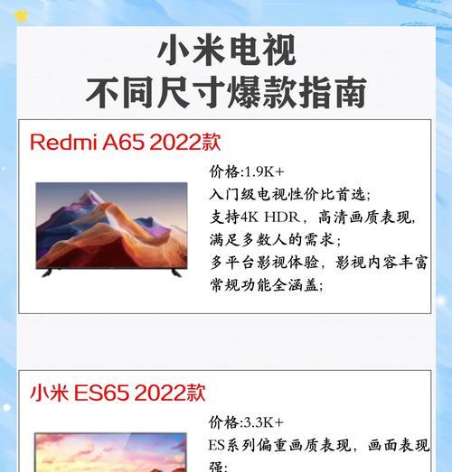 小米转换器如何用手机连接电视？操作方法是什么？  第1张