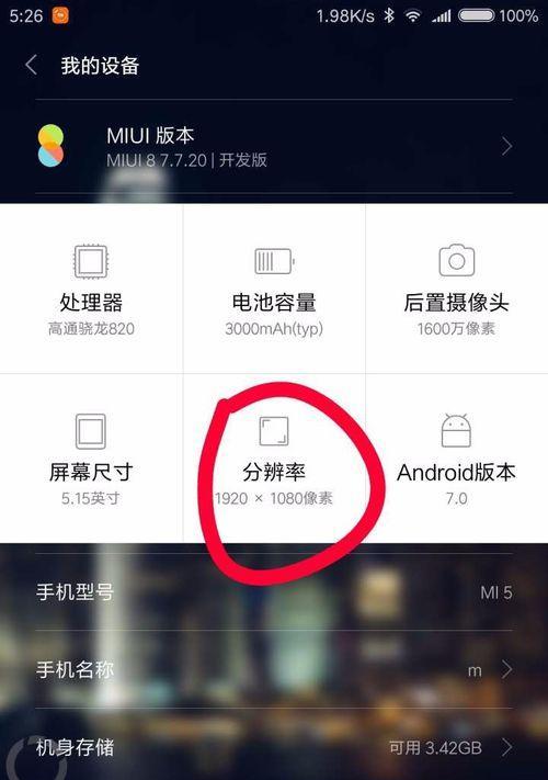 小米转换器如何用手机连接电视？操作方法是什么？  第2张