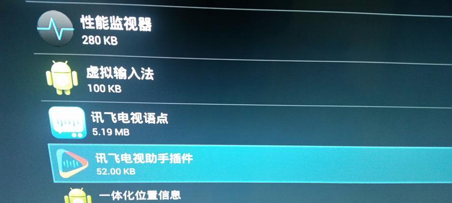 移动机顶盒设置如何退订？  第1张