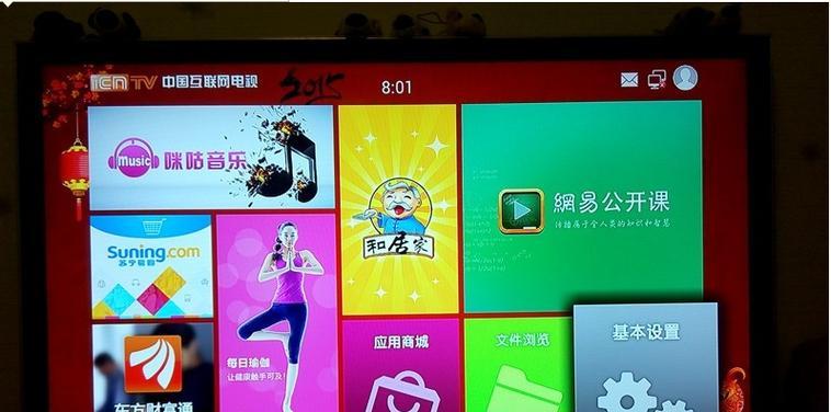 移动机顶盒设置如何退订？  第3张
