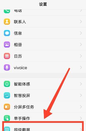 vivo手机格化式激活步骤是什么？  第1张
