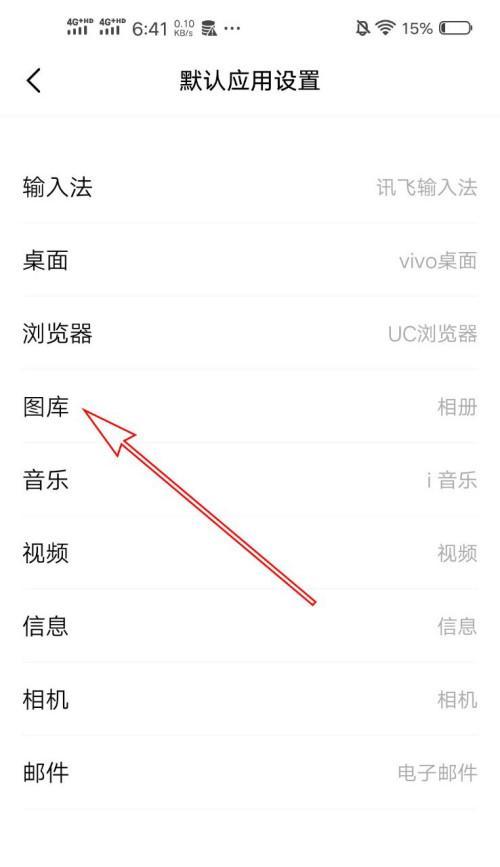 vivo手机格化式激活步骤是什么？  第2张