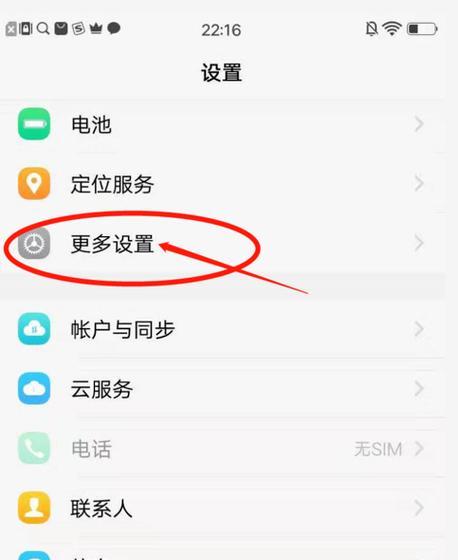 vivo手机格化式激活步骤是什么？  第3张