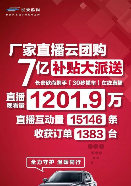 长安欧尚连接小米手机步骤是什么？  第1张