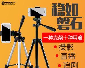 极酷s手机支架推荐？如何选择合适的手机支架？  第1张