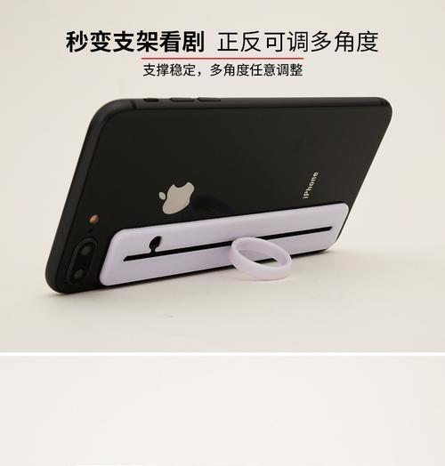 手机壳支架背贴的正确名称是什么？如何选择合适的背贴？  第1张