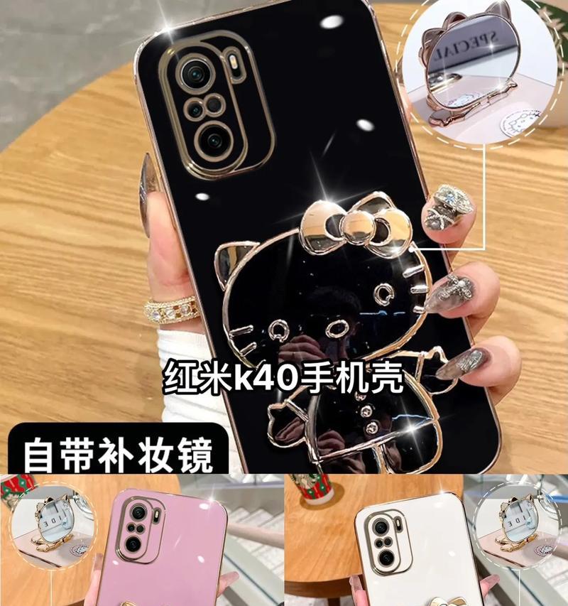 手机壳后背支架的作用是什么？如何正确使用手机壳后背支架？  第2张