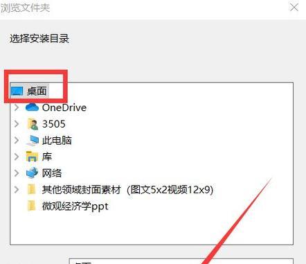 平板电脑打印预览功能如何使用？需要安装什么软件？  第3张