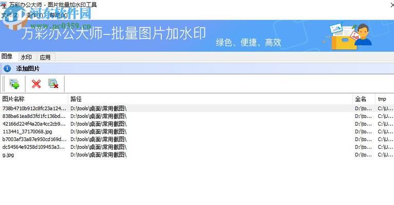 平板电脑打印预览功能如何使用？需要安装什么软件？  第1张