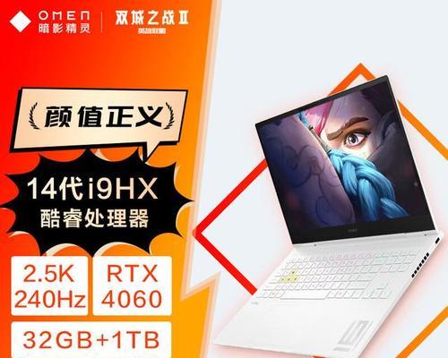 普惠笔记本游戏性能怎么样？游戏体验如何？  第3张
