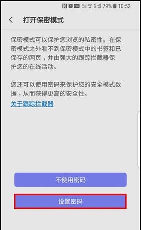 三星手机无法开机时应如何处理？  第3张