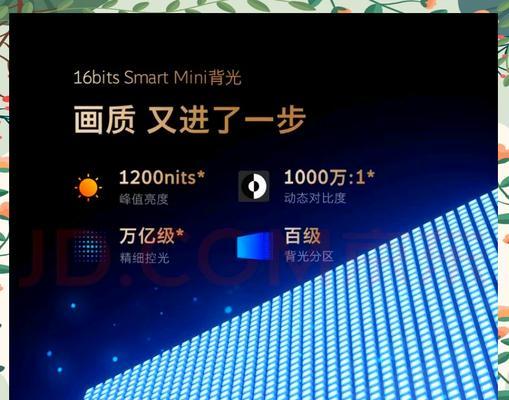 创维86h8d电视性能如何？  第2张
