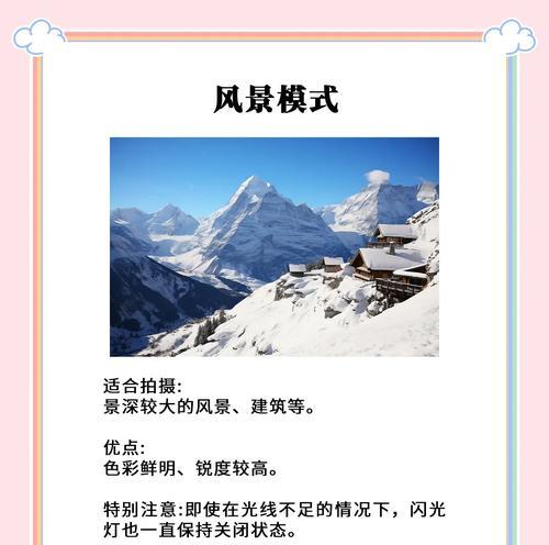 佳能相机如何捕捉空气声音？拍摄时需要注意哪些设置？  第2张