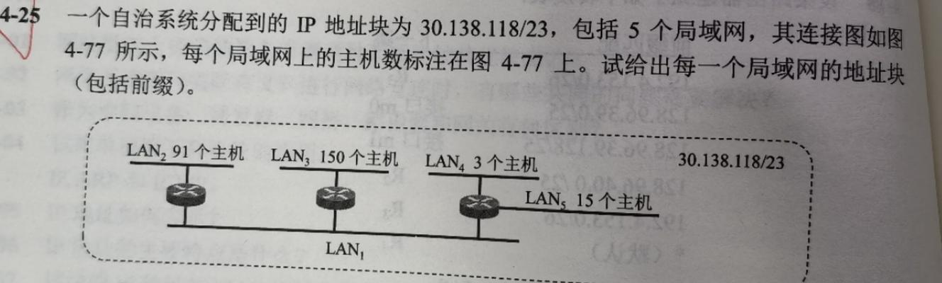 电脑上网桥重新配对的方法是什么？  第3张