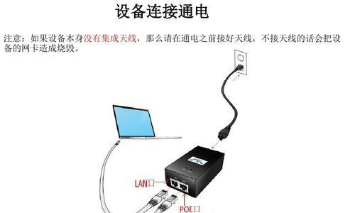 电脑上网桥重新配对的方法是什么？  第2张