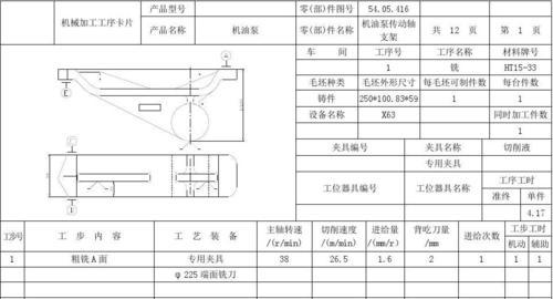 平板支架转轴拆卸步骤是什么？  第2张