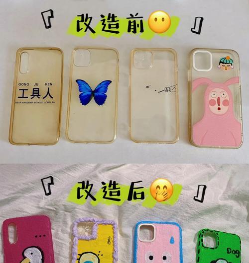 伸缩头手机壳如何拆卸？更换手机壳的正确方法是什么？  第1张