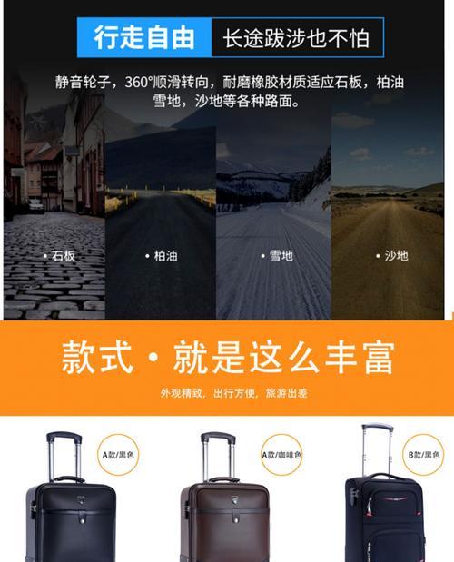 如何正确携带飞机上的16寸笔记本电脑？  第3张