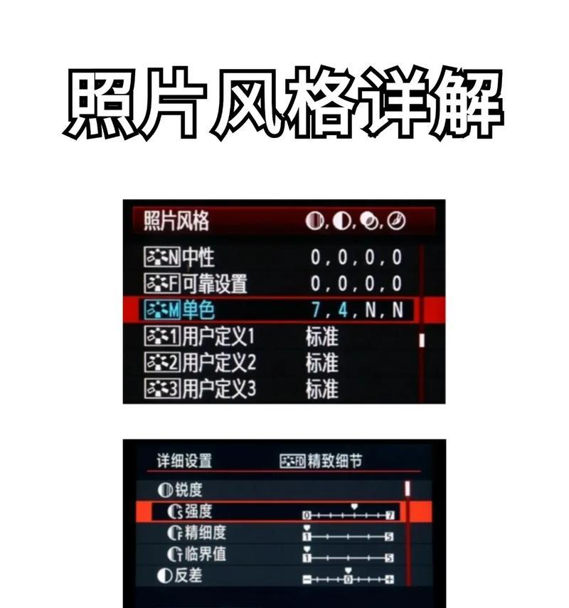 佳能相机如何设置才能拍出背景清晰的照片？需要调整哪些参数？  第2张
