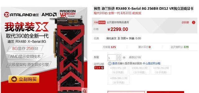 乐妹智能手环开机后如何设置？  第1张