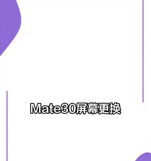 华为手机视频换背景的方法是什么？换背景有什么好处？  第1张