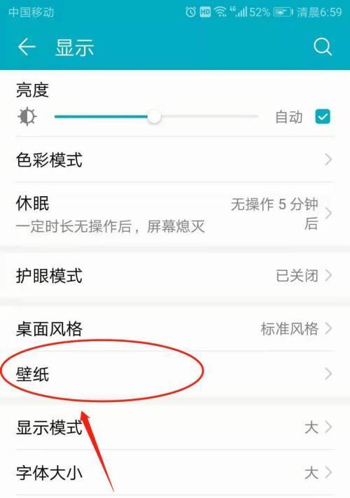 华为手机视频换背景的方法是什么？换背景有什么好处？  第2张