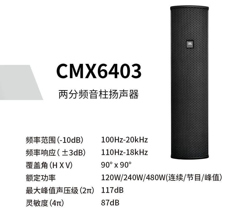 低音炮的最低频率是多少？如何调整到最佳状态？  第1张